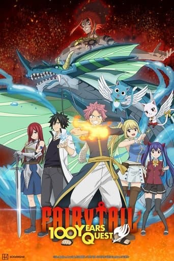 FAIRY TAIL 100年クエスト